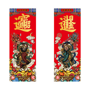 2026年国潮原创秦琼尉迟恭门神守护门贴大门装饰年画防水门神定制