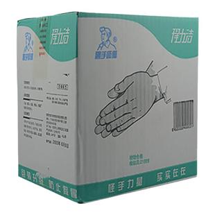 黑师傅洗手粉黑手变白手工业油污修车机修工修理工去重油磨砂手沙