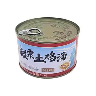 板栗土鸡汤农家瓦罐鸡汤加热即食速食罐头火锅湖北罗田特产礼盒装