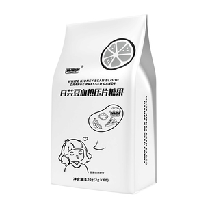 【买4送1】焕福康白芸豆血橙压片糖果双孢菇阿拉伯糖咀嚼片碳水油