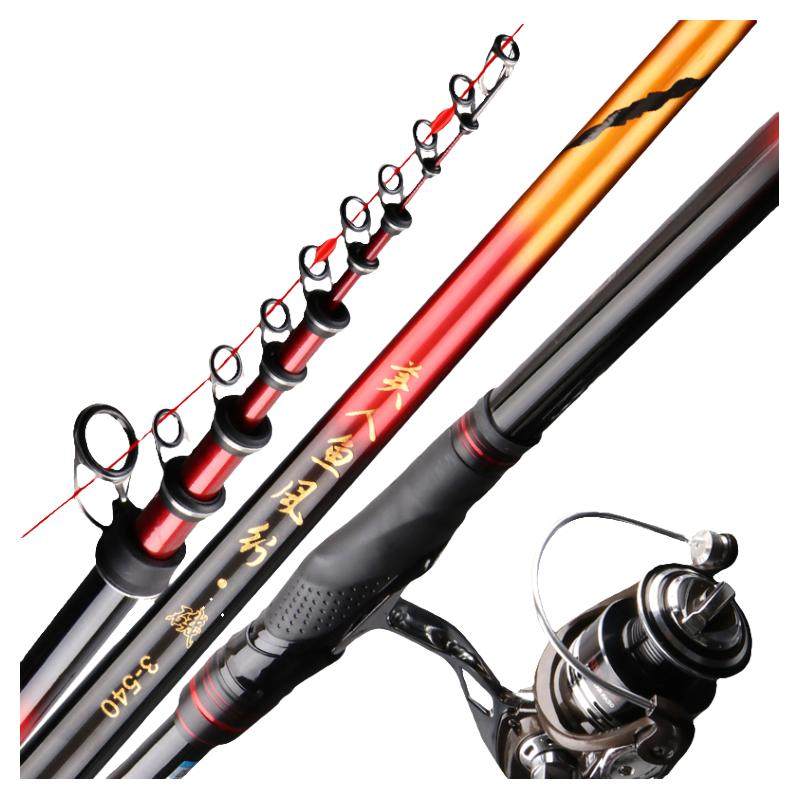 远投滑漂矶竿矶钓竿3号碳素5号矶杆海杆超硬大导环海钓鱼竿套装