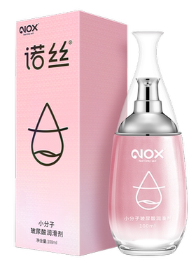 玻尿酸润滑丨诺丝人体私处润滑油液房事夫妻用品润滑剂男女用免洗