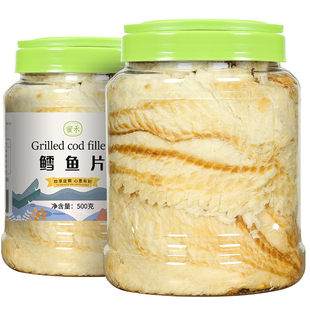 鳕鱼片烤鱼片海鲜食品500g罐即食碳烤深海鱼片干孕妇儿童海味零食