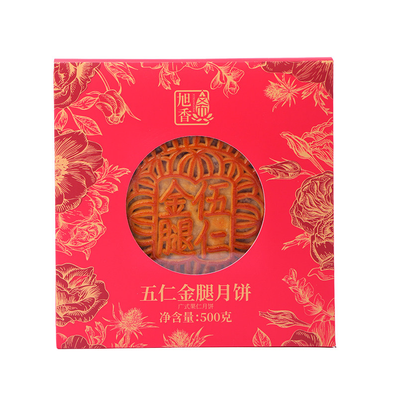 【旭香斋】五仁金腿/六黄莲蓉大月饼礼盒500g/盒中秋月饼