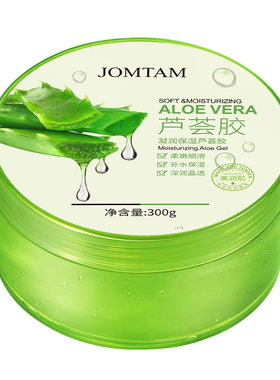 水漾盈润芦荟胶提靓滋润爽肤细腻