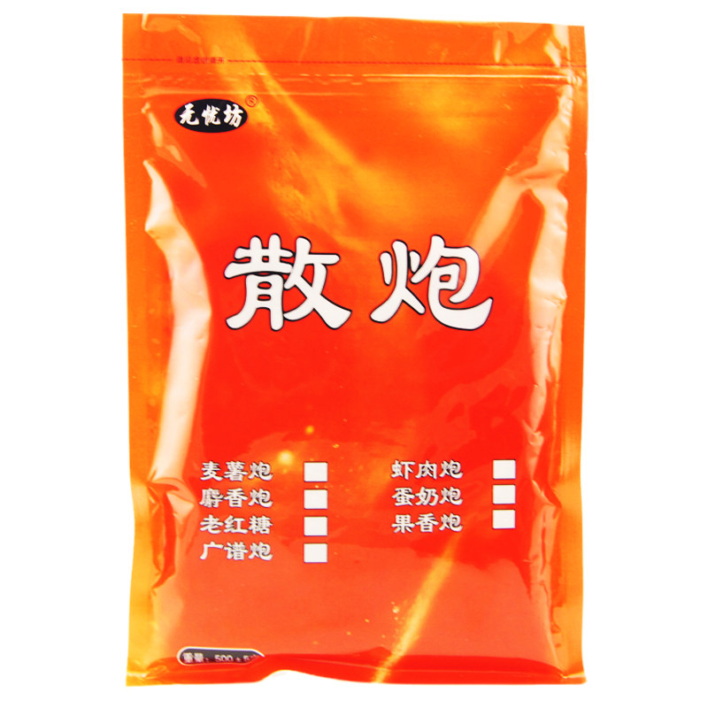 无忧坊 散炮鲫鱼鲤鱼虾肉秒捏散泡小黄面黑坑野钓打窝料钓鱼饵料