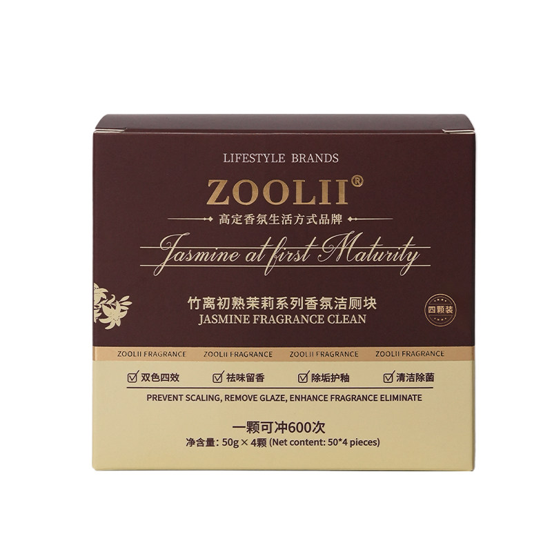 【商超同款爆卖】100%马桶去污