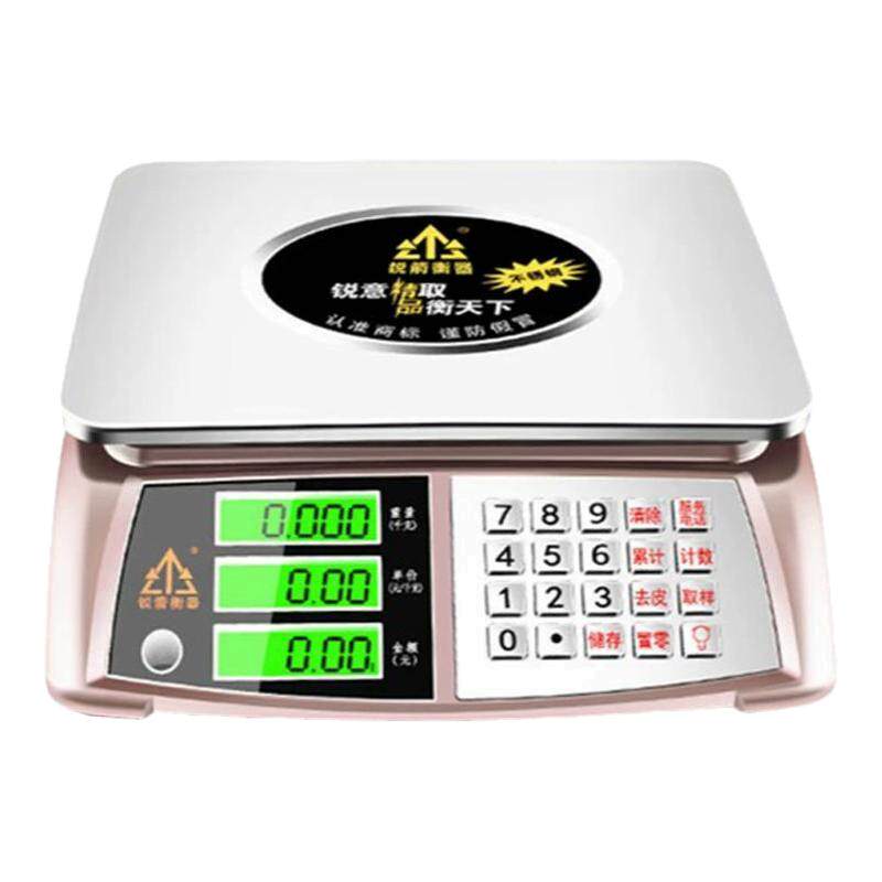 锐箭衡器30kg商用精准电子台称