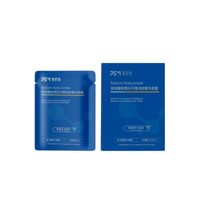 PSM普舒美玻尿酸B5保湿精华面膜 德国进口泛醇配依克多因院线爆款