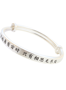 纯银刻字学生防走失手环送女朋友