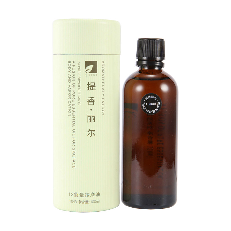 华新提香丽尔t043开背刮痧按摩油