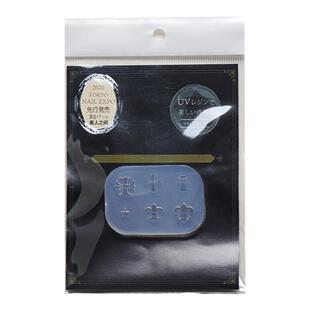 网红热荐美甲硅胶模具童军花十字架立体造型雕花压花图案