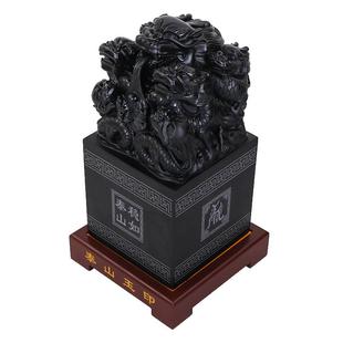泰山玉九龙传国玉玺印章摆件天然墨玉原石刻字姓名定制办公室官印