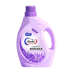 薰衣草香洗衣液高效去渍持久留香
