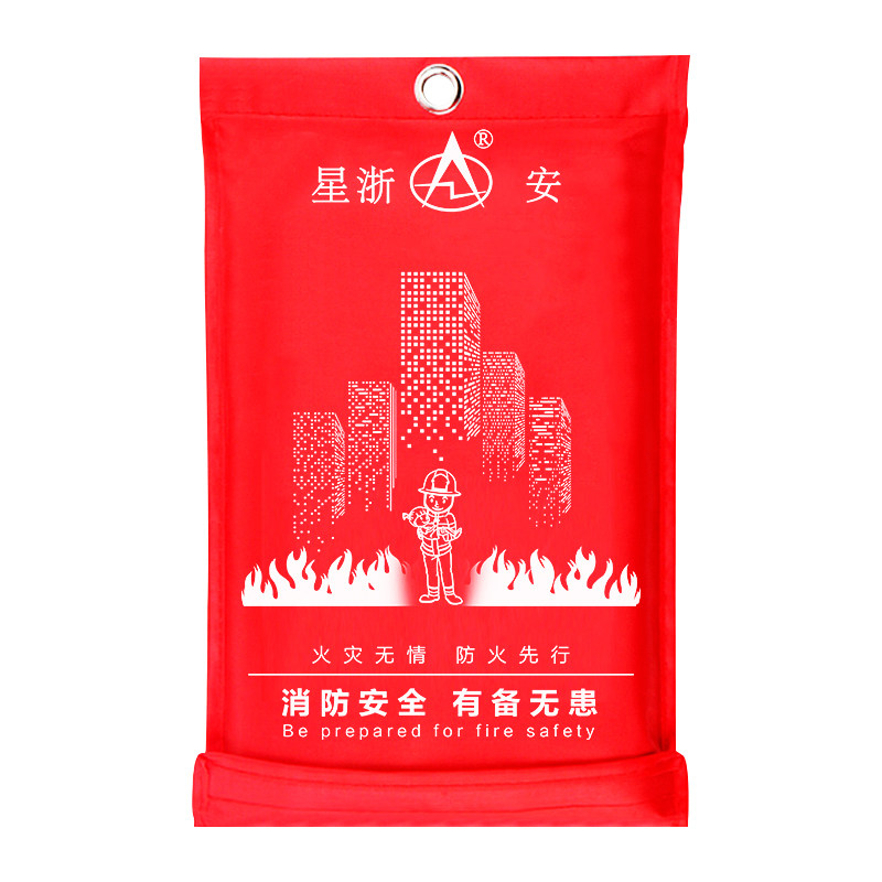 星浙安 消防灭火毯防火毯认证家用玻璃纤维厨房家庭国标硅胶