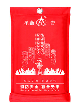 浙安消防灭火毯防火毯玻璃纤维