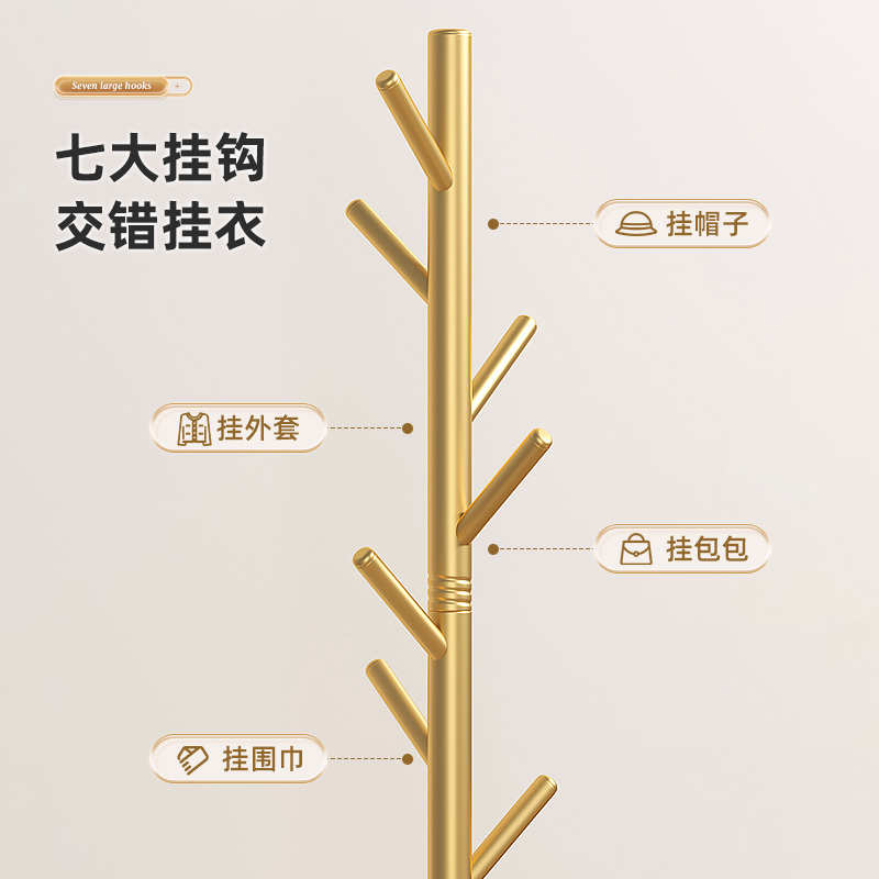 衣帽架立式落地卧室挂衣架衣服架子家用客厅单杆不占地办公室衣架