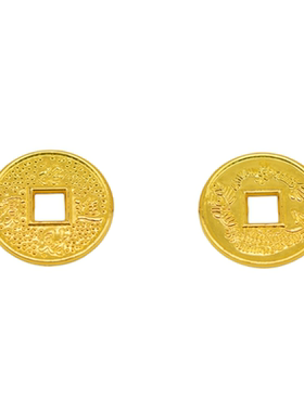 约2.5cm塑料招财钱币金币聚财