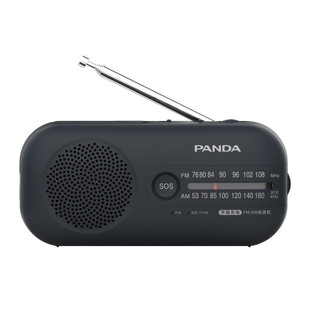 PANDA/熊猫6251便携手摇发电老人户外照明灯报警家庭应急经济环保
