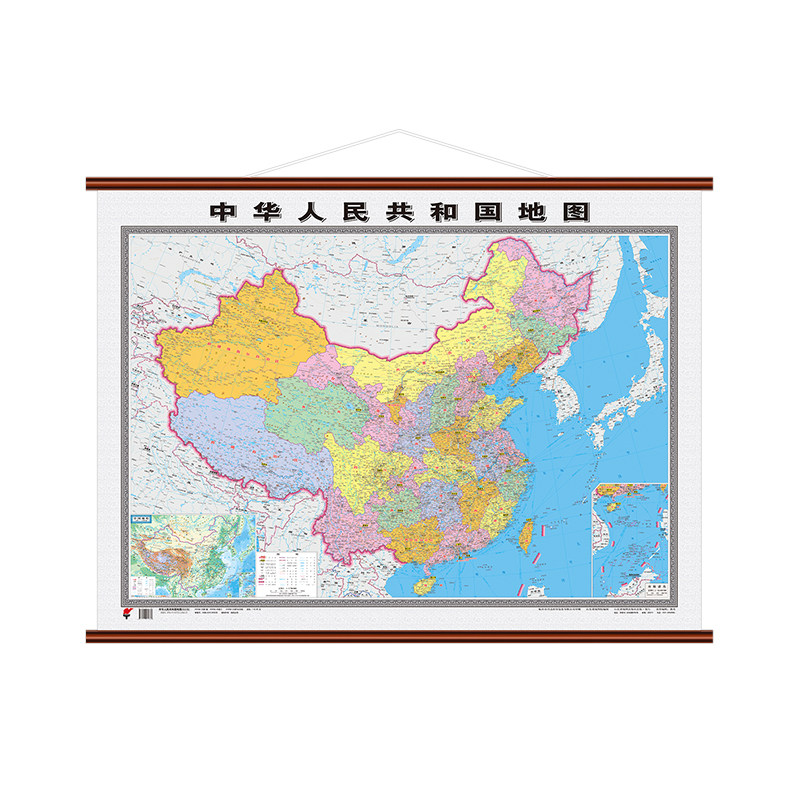 2026全新版中国世界地图挂图
