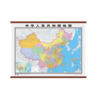 2026全新版中国地图+世界地图挂图贴图 约宽1.2米 高0.9米 高清防水覆膜 无拼接挂图 办公商务教室书房专用贴图 无折痕发货