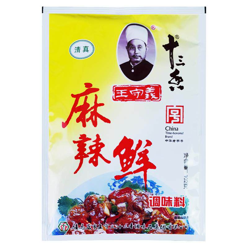 王守义麻辣鲜整箱商用红烧调味料