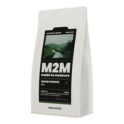 望轻洲中深烘焙意式拼配咖啡豆