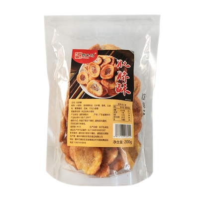 健康零食网红解馋早餐潮汕