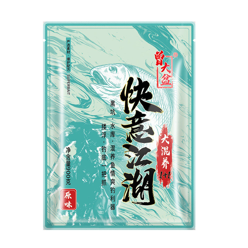 曾大盆快意江湖大混养黑坑饵料