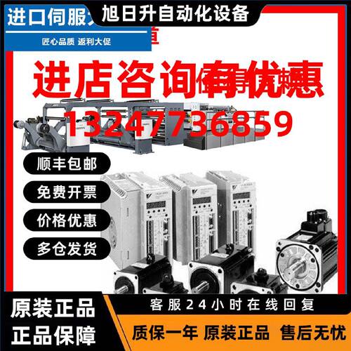 议价原装安川进口供应SGMAH-08AAF41安川伺服马达马达