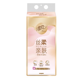 清风悬挂式抽纸大包纸巾餐巾纸厕纸家用卫生纸320抽4层整箱实惠装