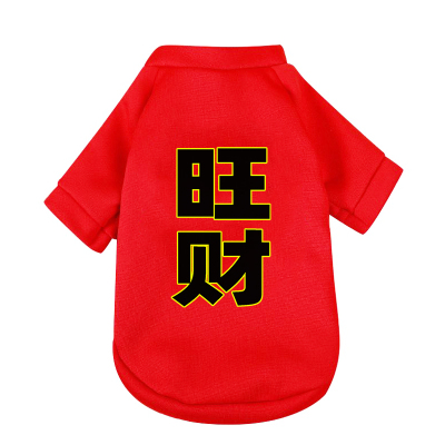 宠物衣服秋冬款狗狗衣服加绒保暖卫衣泰迪比熊博美边牧小型犬服饰