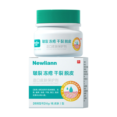 医用冻疮膏止痒冻伤膏正品特效防儿童冻裂耳朵消肿修复护手足霜