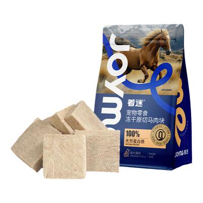 Joyme着迷原切马肉补铁洁齿猫狗