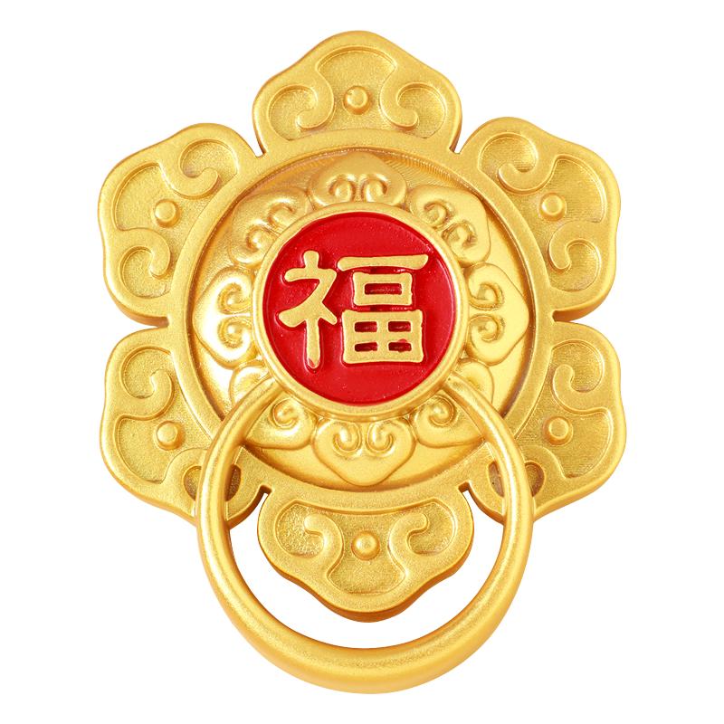 冰箱贴磁贴2026新年平安喜乐门环吉祥如意中国风福喜字蛇年3d门贴