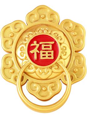冰箱贴磁贴2026新年平安喜乐门环吉祥如意中国风福喜字马年3d门贴
