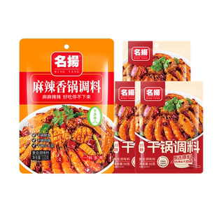 【秒杀】名扬麻辣香锅麻婆豆腐调料炒菜料酱料四川特产调干锅料虾