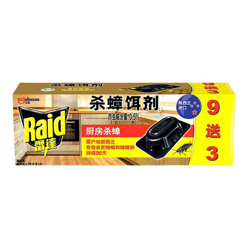 雷达蟑螂药贴克星家用毒