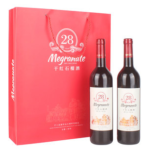 安徽蚌埠特产怀远亚太28干红石榴酒礼盒装红色石榴酒12度送礼佳品