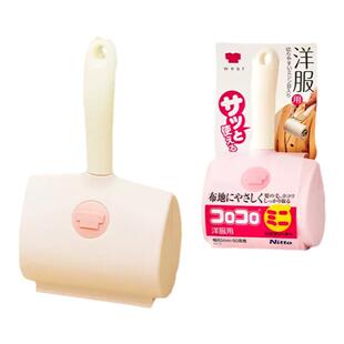Nitto COLOCOLO科粘乐迷你粘滚沾毛神器衣物用滚筒粘毛器毛发灰尘