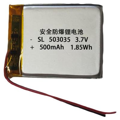 503035蓝牙耳机按摩仪3.7V锂电池