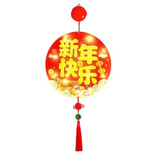 新年快乐LED彩灯发光挂件马年春节室内卧室门头氛围装饰场景布置