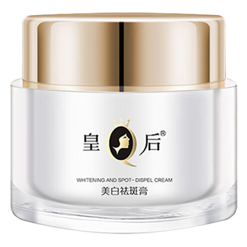片仔癀美白祛斑膏50g保湿美白