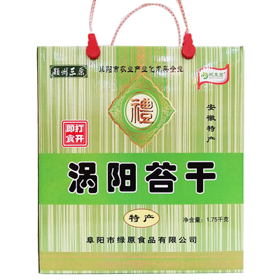 涡阳苔干1750g礼盒装农家贡菜响菜开袋即食香辣安徽特产义门苔干