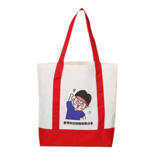 帆布袋定制空白棉布袋广告宣传袋拉链手提购物袋定做帆布包印logo