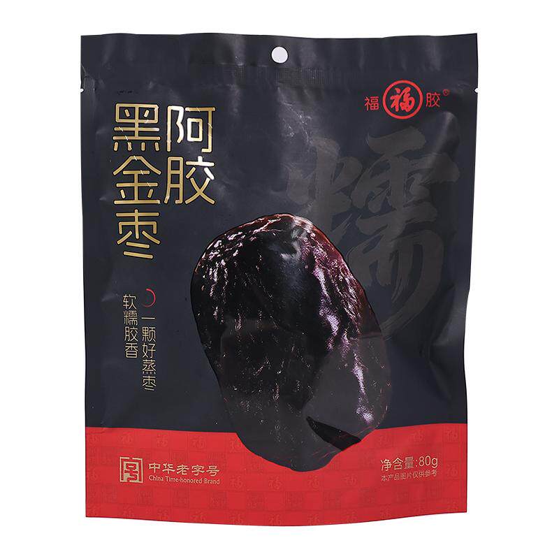 福牌阿胶福胶阿胶黑金枣80g零食官方旗舰店正品阿胶枣