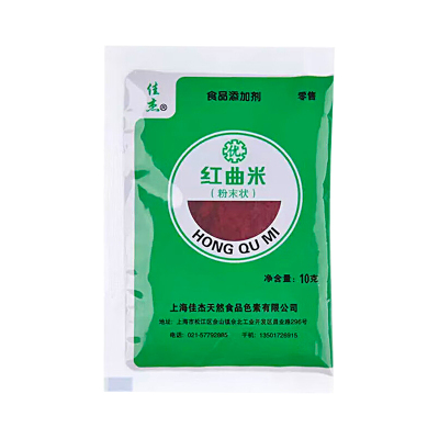 佳杰红曲米烘焙食用色素