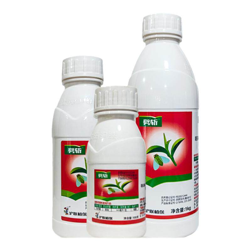 沪联劈斩22%噻虫高氯氟噻虫嗪高效氯氟氰菊酯蚜虫农药杀虫剂杀虫