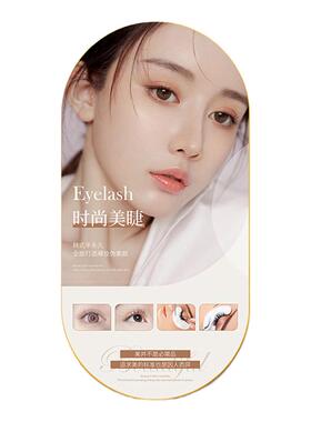 美容院纹绣店眉眼唇美甲美睫挂画