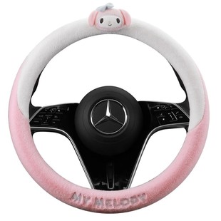 汽车方向盘套冬季毛绒卡通可爱女款防滑短绒保暖车把套个性高级感